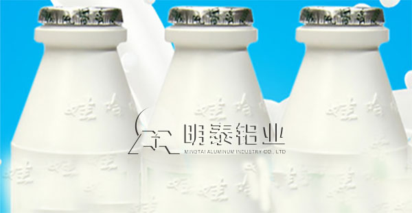 8011精东视频下载安装用于奶制品包装